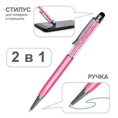 Стилус - ручка Diamond нежно розовый