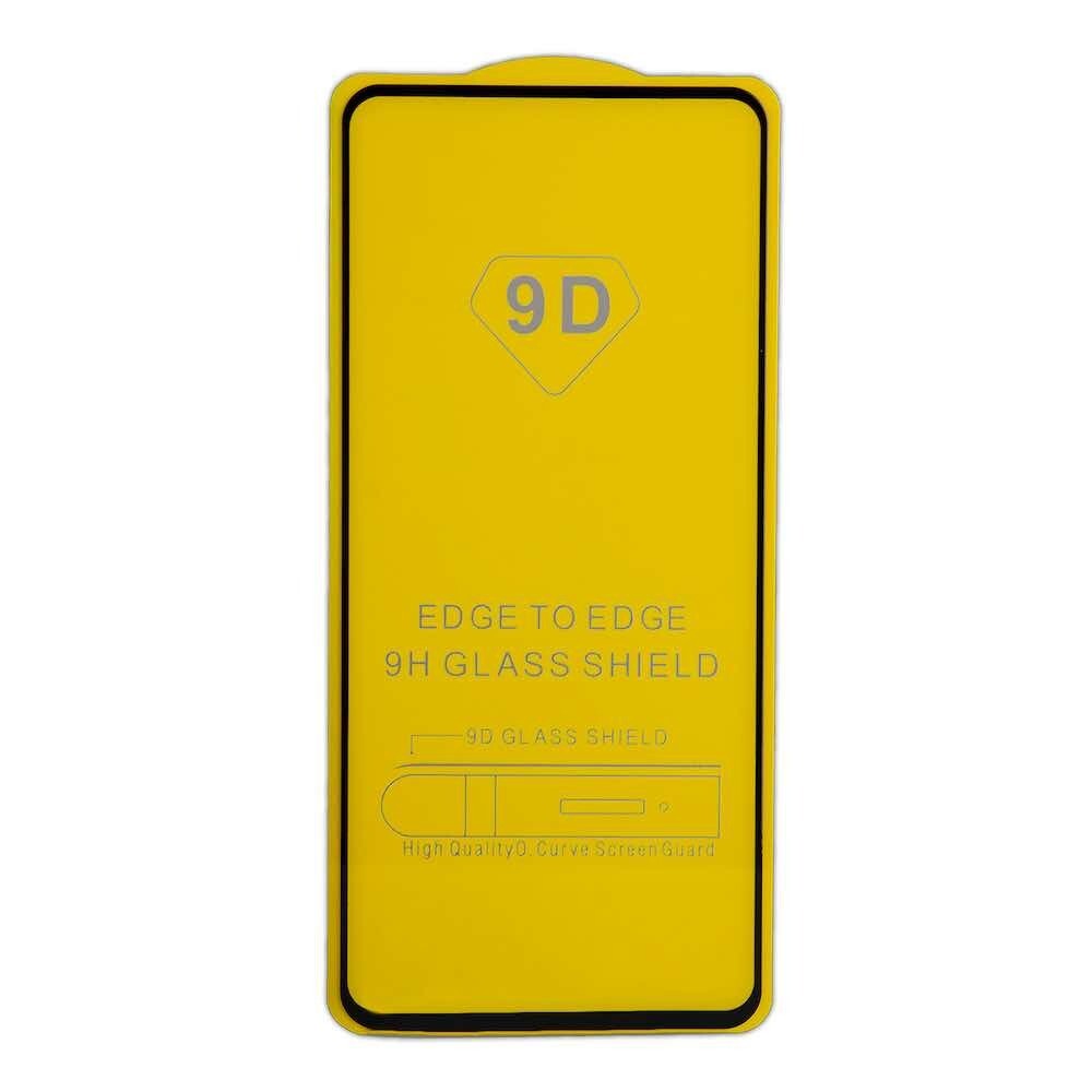 Защитное стекло для Samsung A53 9D