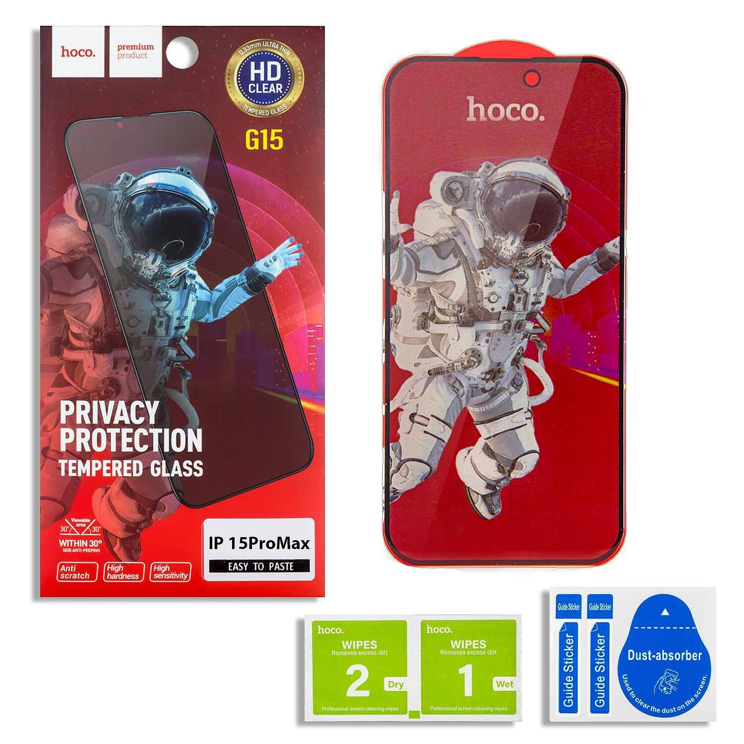 Защитное стекло Hoco G15 антишпион для iPhone 15 Pro