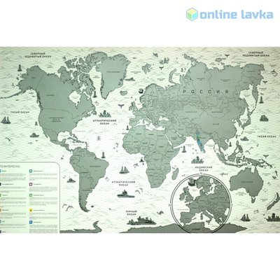Стираемая карта мира «Анимированная»  Белая А1