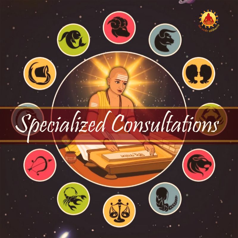 Miscellaneous : Specialized  Consultations