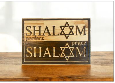 ‘Shalom Shalom - Perfect Peace’ Wall Décor