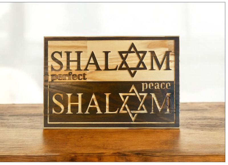 ‘Shalom Shalom - Perfect Peace’ Wall Décor