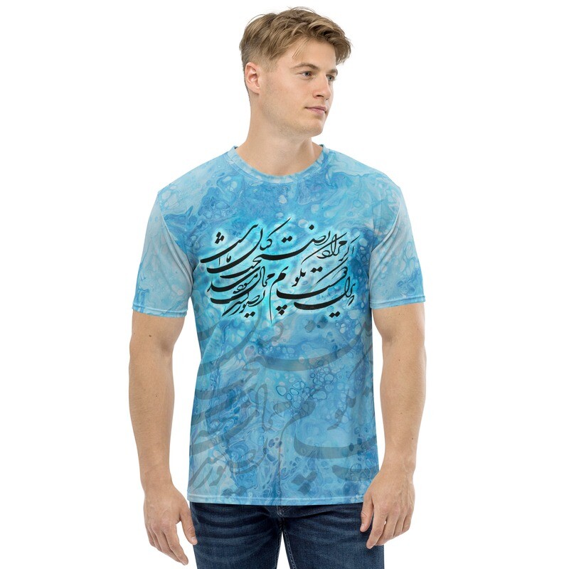 Men&#39;s t-shirt - Calligraphy (Seyed Ali Taheri)