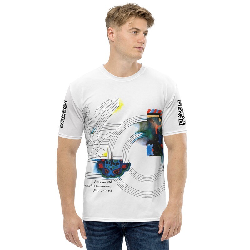Men&#39;s t-shirt - Kanoon - 4Gaah