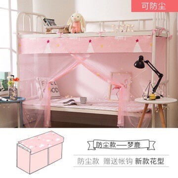 PINK MOSQUITO NET FOR BUNK BEDS - CANOPY