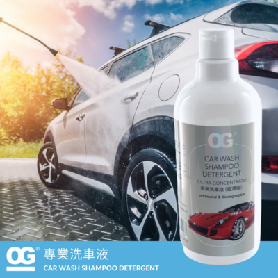 CAR SHAMPOO DETERGENT (ULTRA CONCENTRATE) - 500ML
