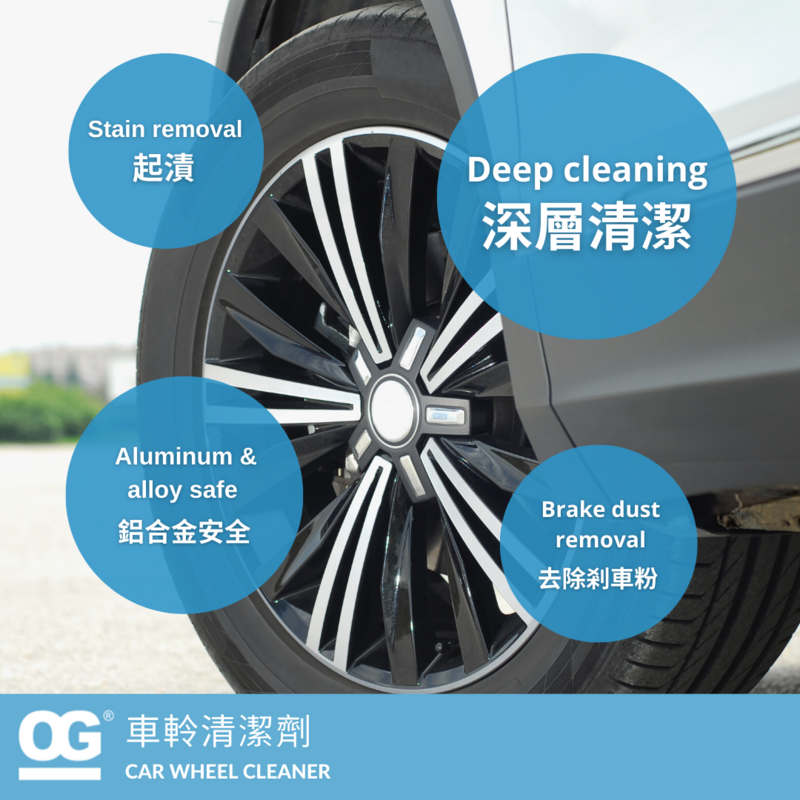 CAR WHEEL CLEANER - 500ML