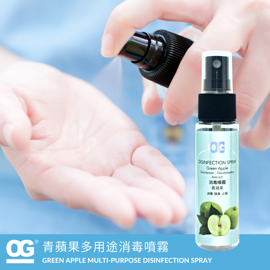 GREEN APPLE DISINFECTANT SANITIZER SPRAY - 35ML