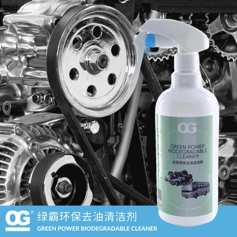 GREEN POWER BIODEGRADABLE CLEANER - 500ML