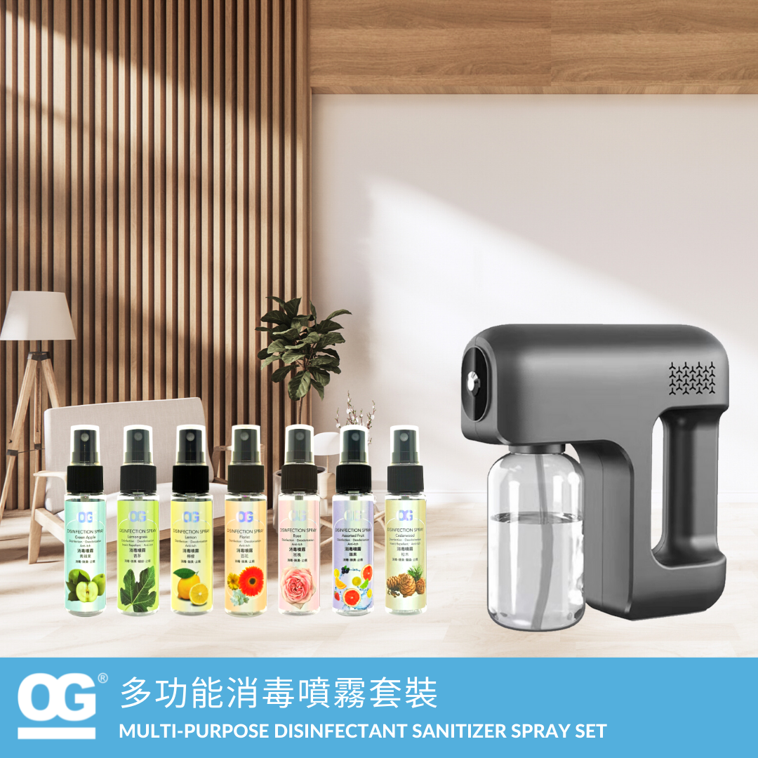 DISINFECTANT SANITIZERS 35ML X7 WITH NANO MIST SPRAY GUN