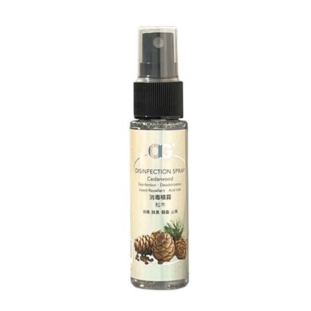 CEDARWOOD DISINFECTANT SANITIZER SPRAY - 35ML