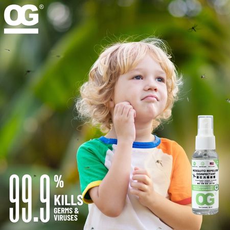 MOSQUITO REPELLENT DISINFECTANT SANITIZER SPRAY - 50ML