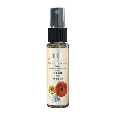 FLORIST DISINFECTANT SANITIZER SPRAY - 35ML