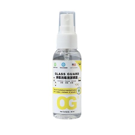 GLASS GUARD (MOBILE PHONE / SMART WATCH / LAPTOP) - 50ML