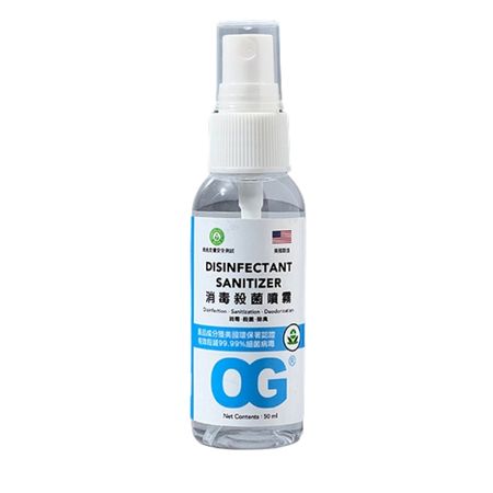 DISINFECTANT SANITIZER SPRAY - 50ML