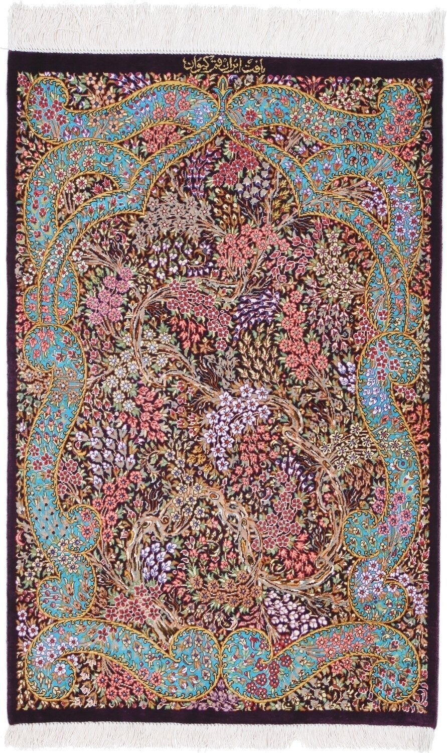 Ghom Seide 90x59