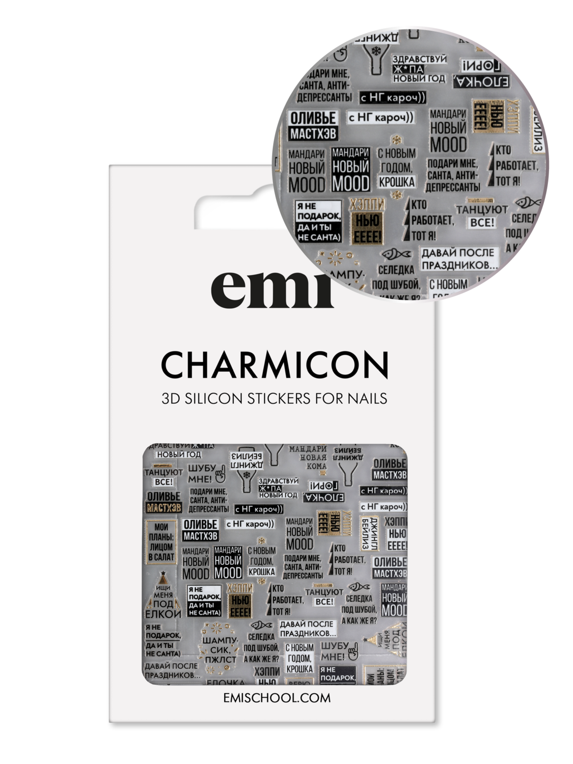 Charmicon 3D Silicone Stickers #202 Everybody Dance!