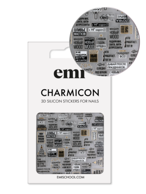 Charmicon 3D Silicone Stickers #202 Everybody Dance!