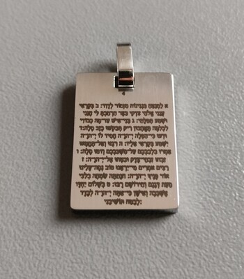 Pendenti con salmi incisi - Nuova collezione