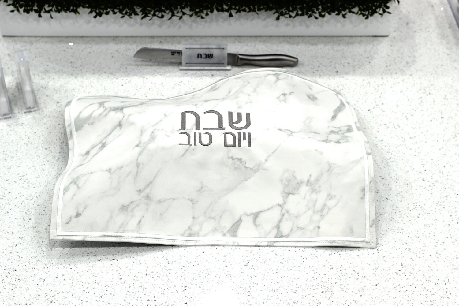 Marble Leather Challah Cover w Silver