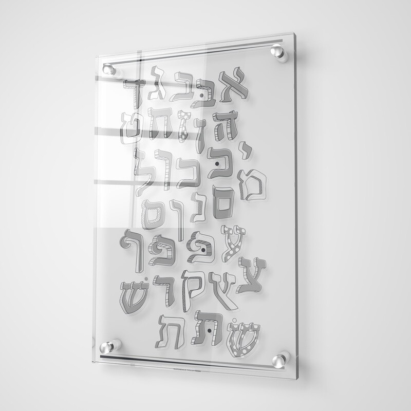 Aleph Bais Plaque