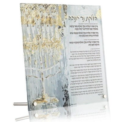 Painted Chanuka Plaque By Zelda