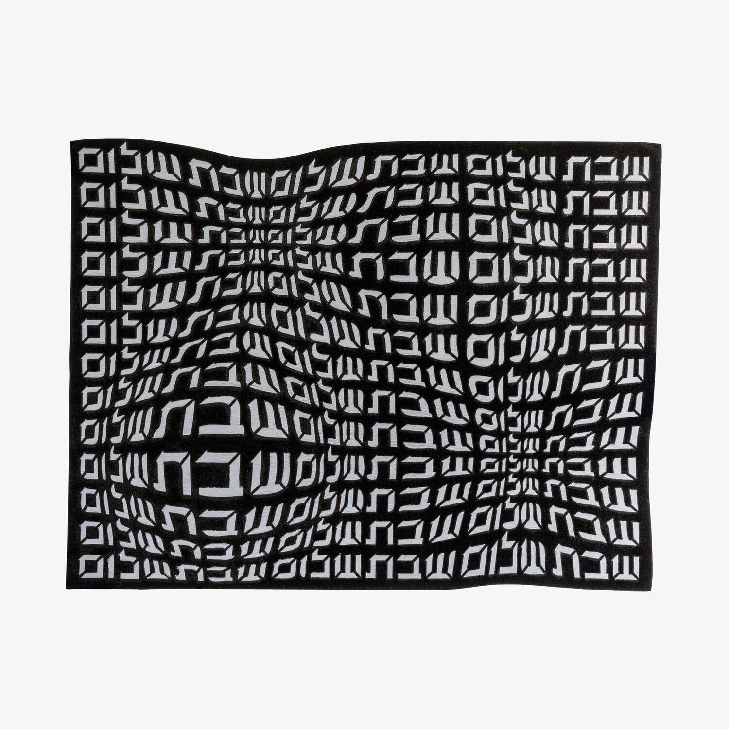 Challah Cover Hebrew Type Black