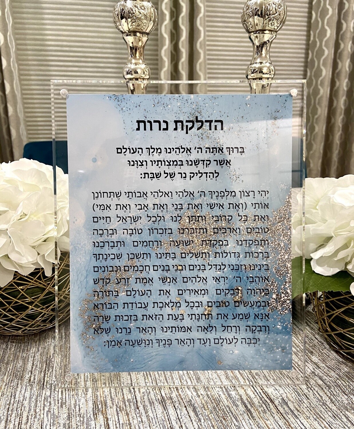 Light Blue Hadlakat Neirot  in Lucite Frame
