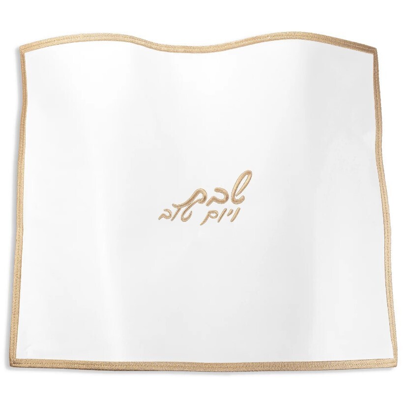 Leather Gold Embroidered Edge Challah Cover