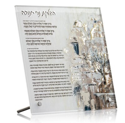 Painted Jerusalem Chanuka Plaque By Zelda