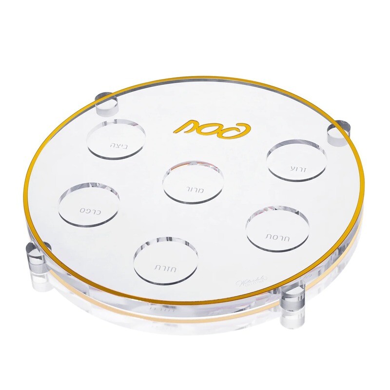 Classic Gold Seder Plate 13.5