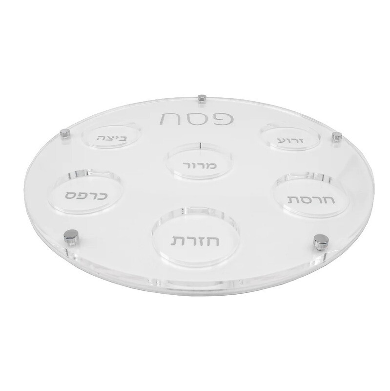 Lucite Seder Plate with Leatherette Backing Silver