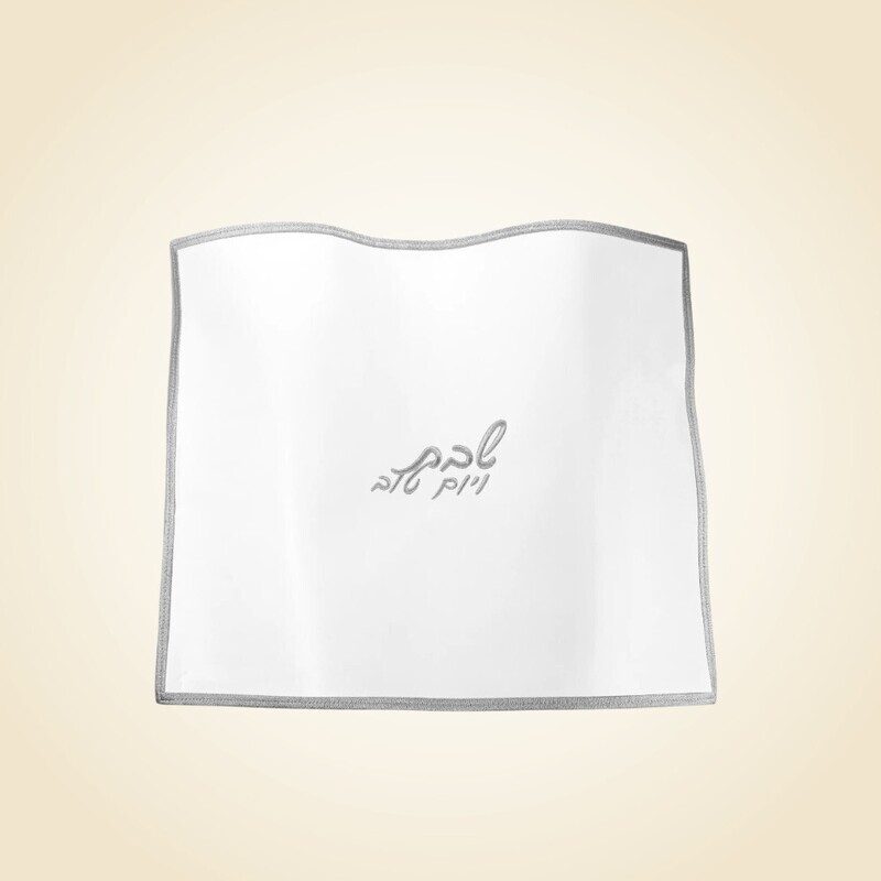 Leather Silver Embroidered Edge Challah Cover