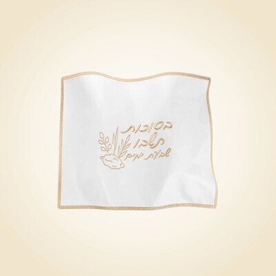 Sukkot Gold &amp; White Leather Challah Cover