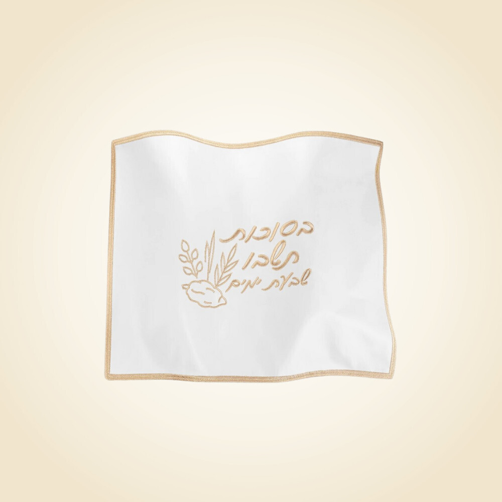 Sukkot Gold &amp; White Leather Challah Cover