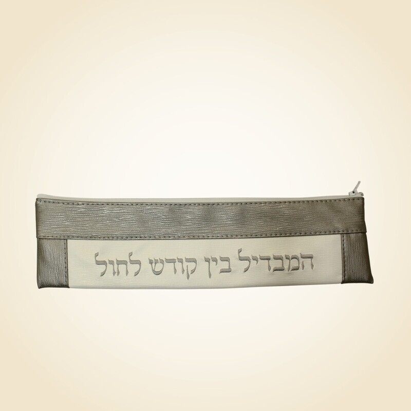 Vinyl Havdalah Set Silver/White