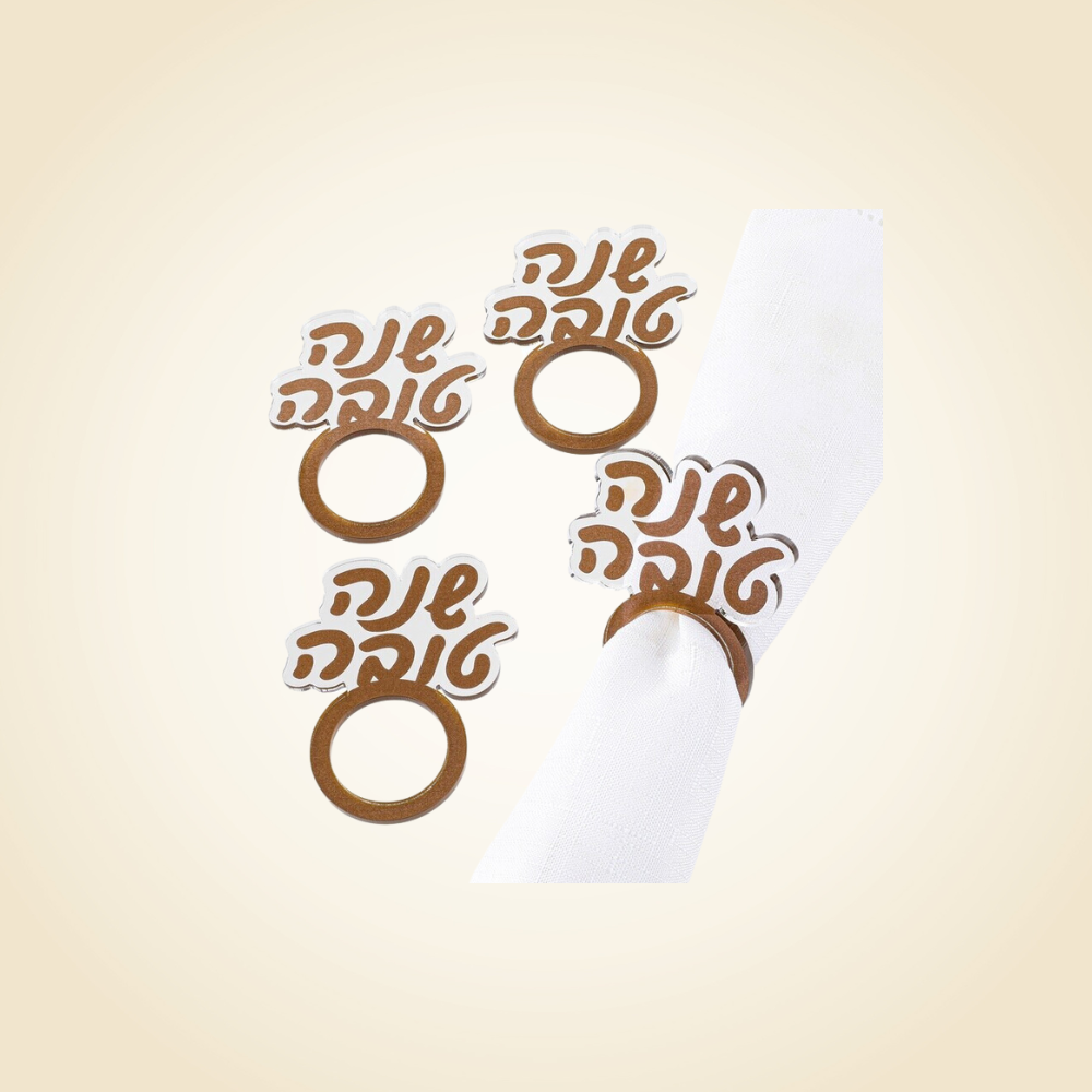 Lucite Gold Shana Tova Napkin Rings S/4