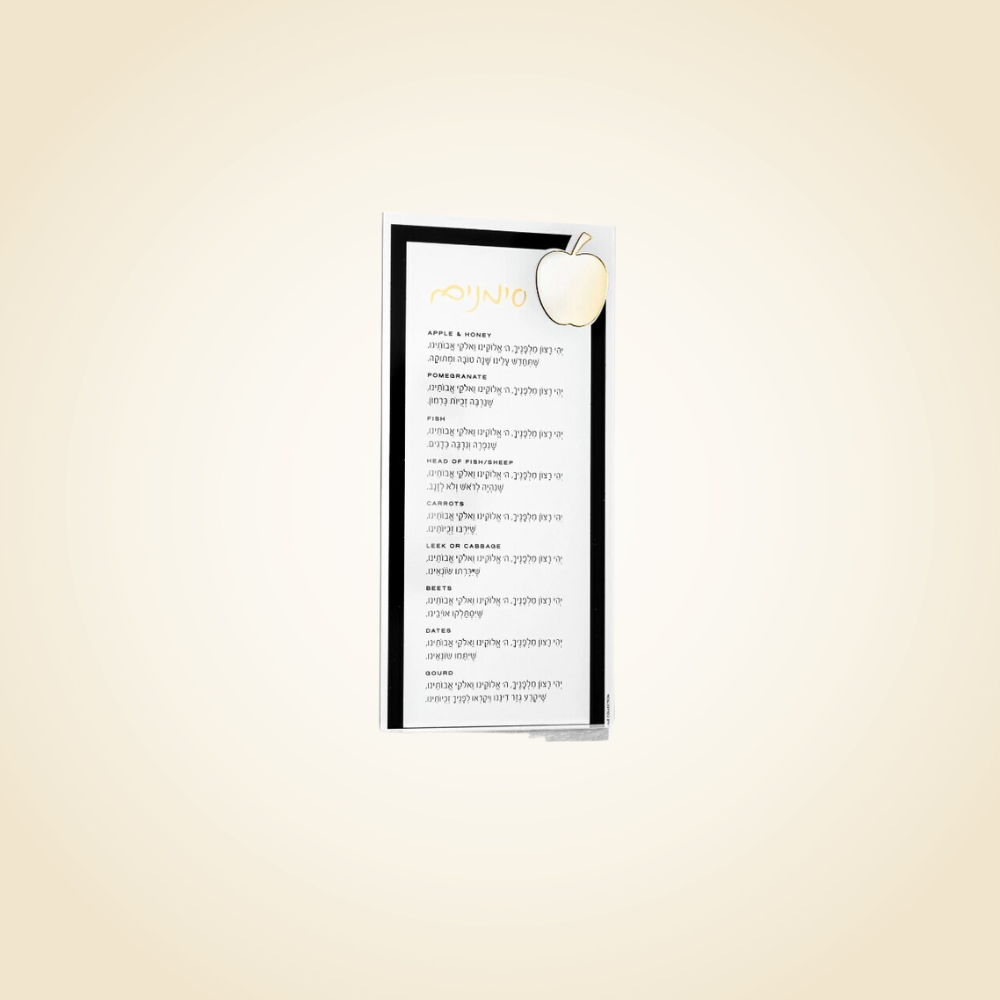 Gold Apple Die Cut Simanim Card with Stand