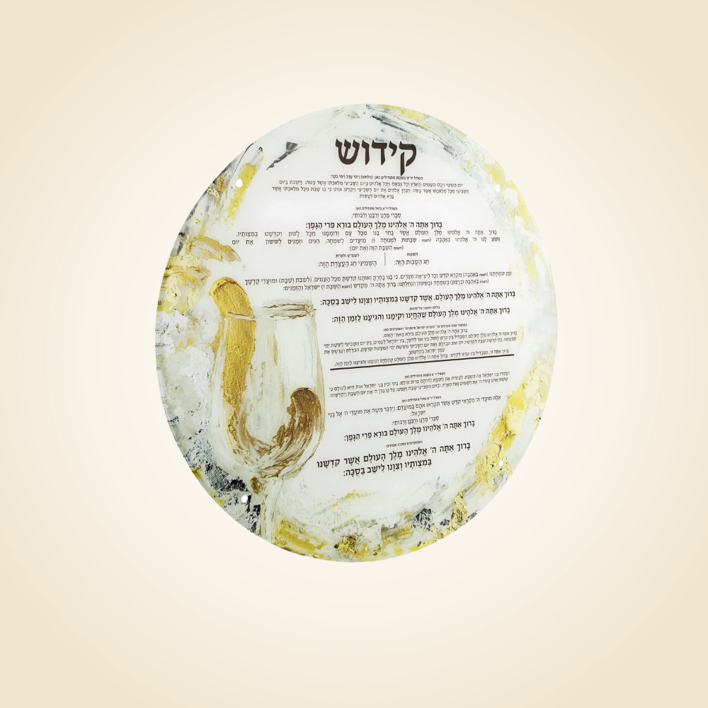 Painted Zelda Round Kiddush Sukkah Decoration