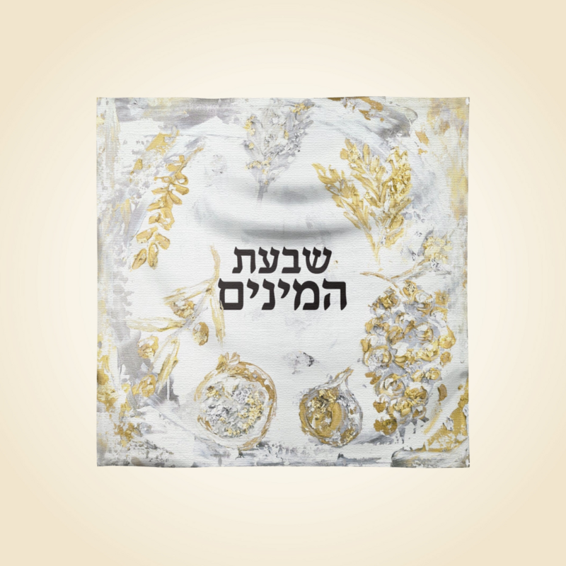 Vinyl Print Painted Shivas Haminim 18&quot;