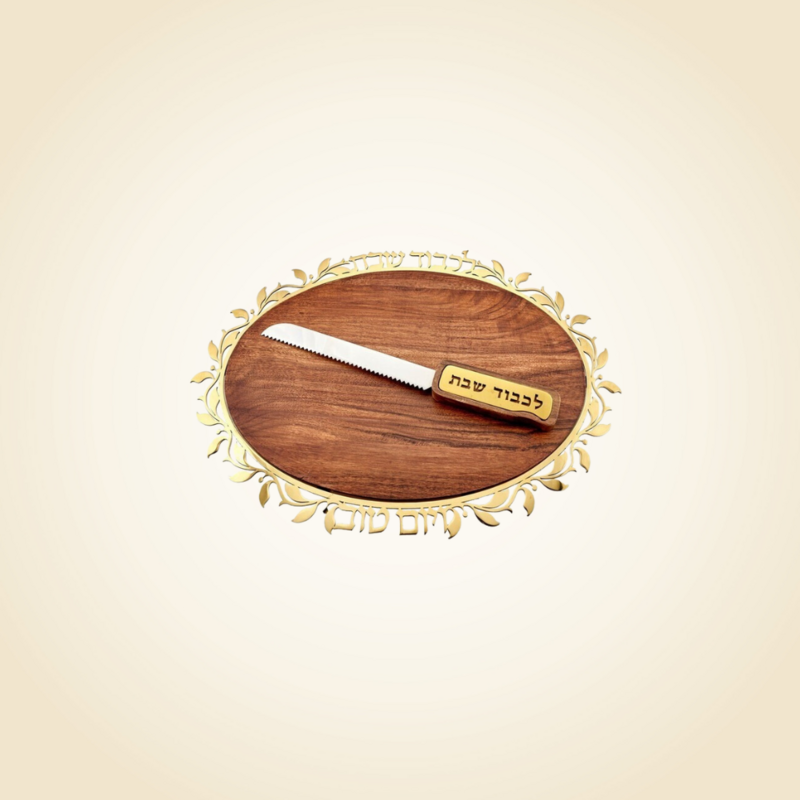Judaica Reserve Wood/Gold Challah Board w Knife