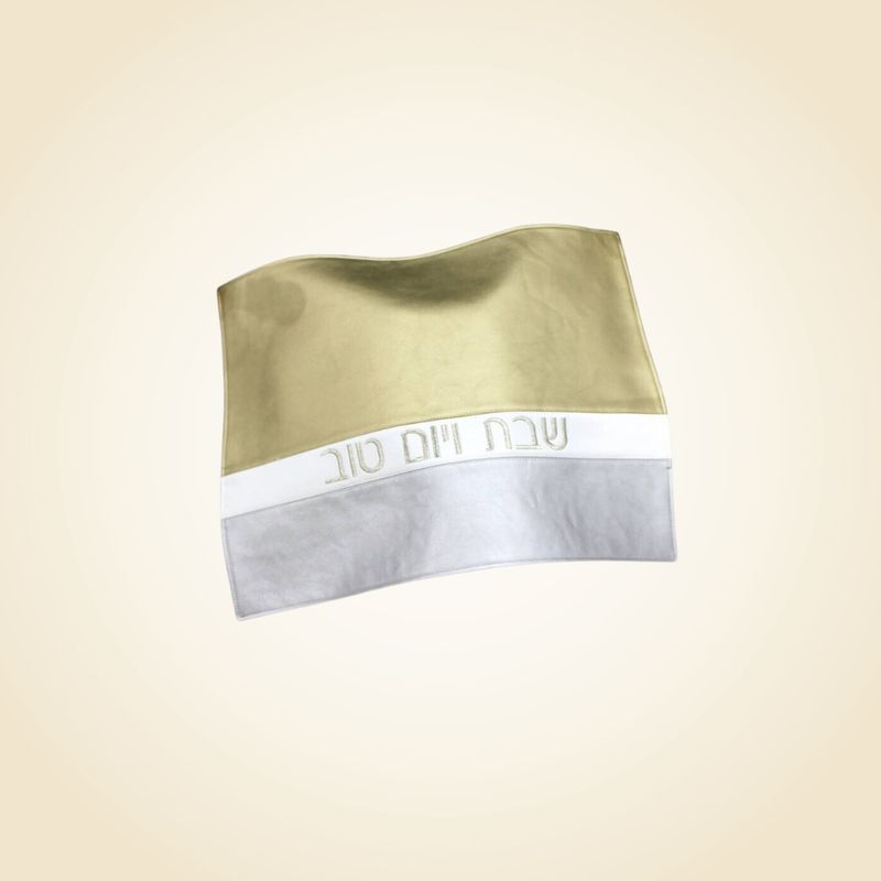 Horizontal Challah Cover Gold/White/Silver