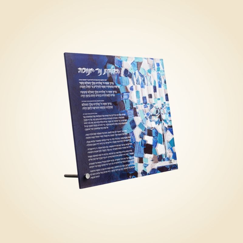 Painted Navy Chanuka Plaque By Zelda