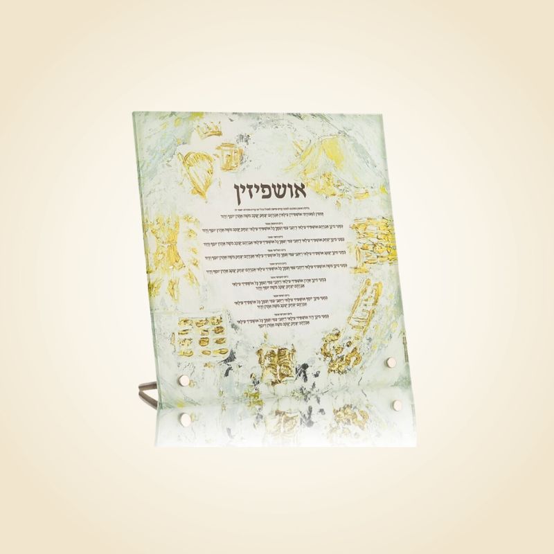 Ushpizen Painted by Zelda Tabletop 8 x 8