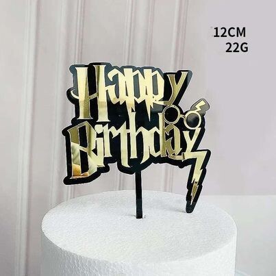 Harry Potter Happy Birthday Cake Topper