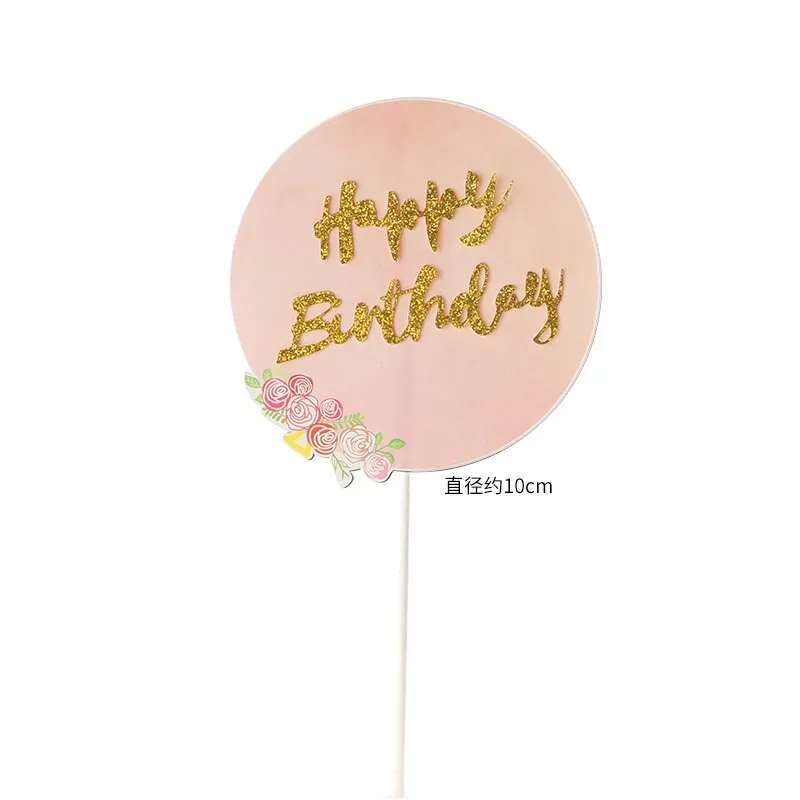 Happy Birthday in Pink Circle Cake Topper