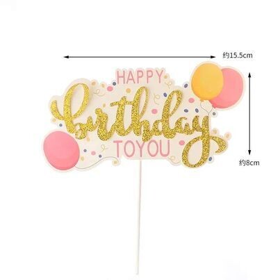 Happy Birthday To You Cake Topper