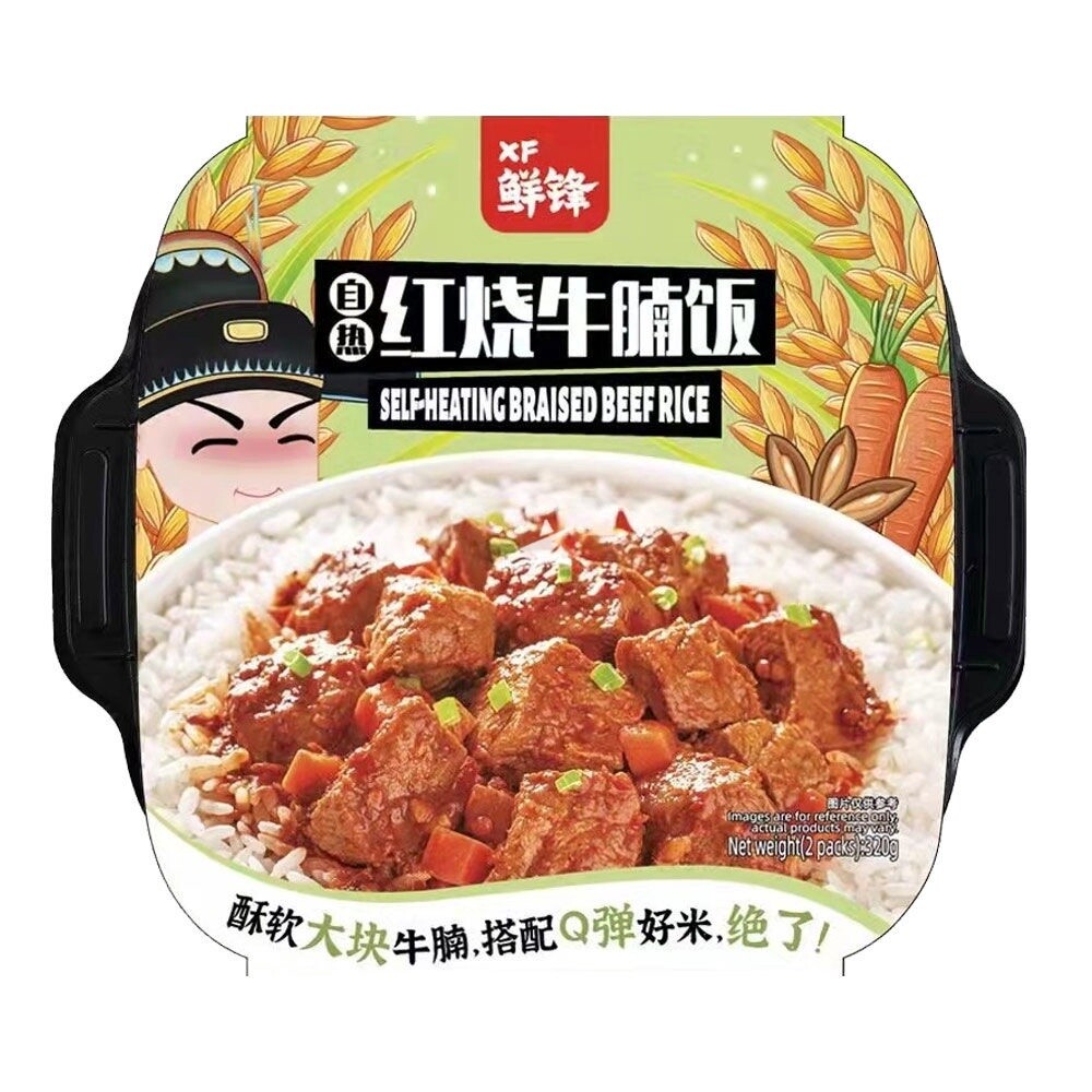 XF Self-Heating Braised Beef Rice 380g 自熱紅燒牛腩飯