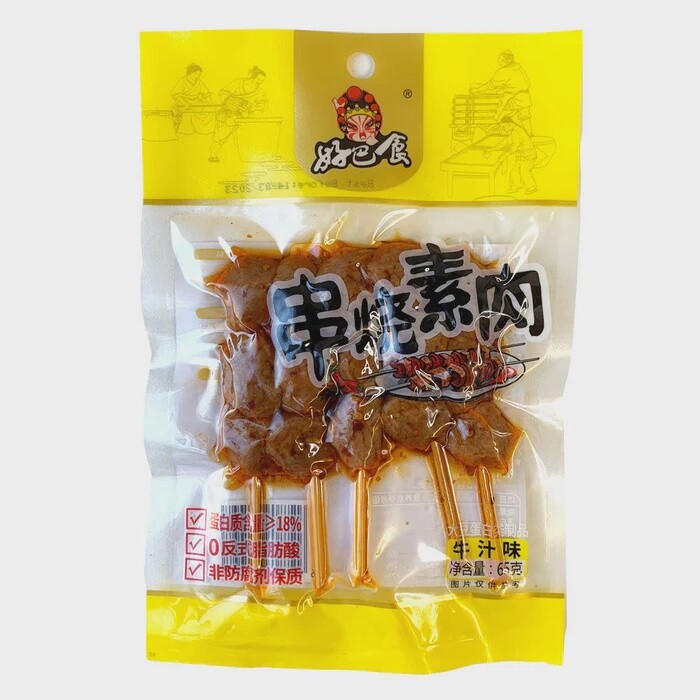 HBS Skewed Dried Beancurd - Beef 65g 好巴食串燒素肉牛肉味